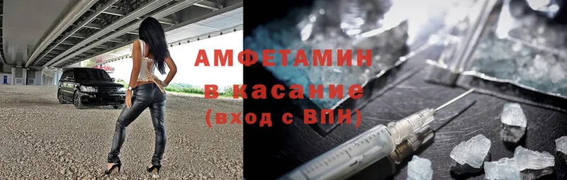 Amphetamine VHQ  продажа наркотиков  Анапа 